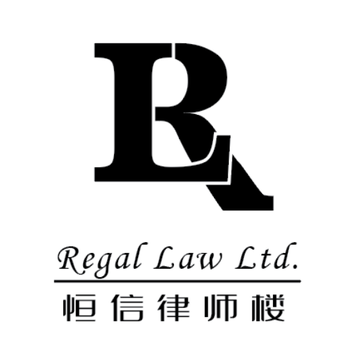 Regal Law Limited